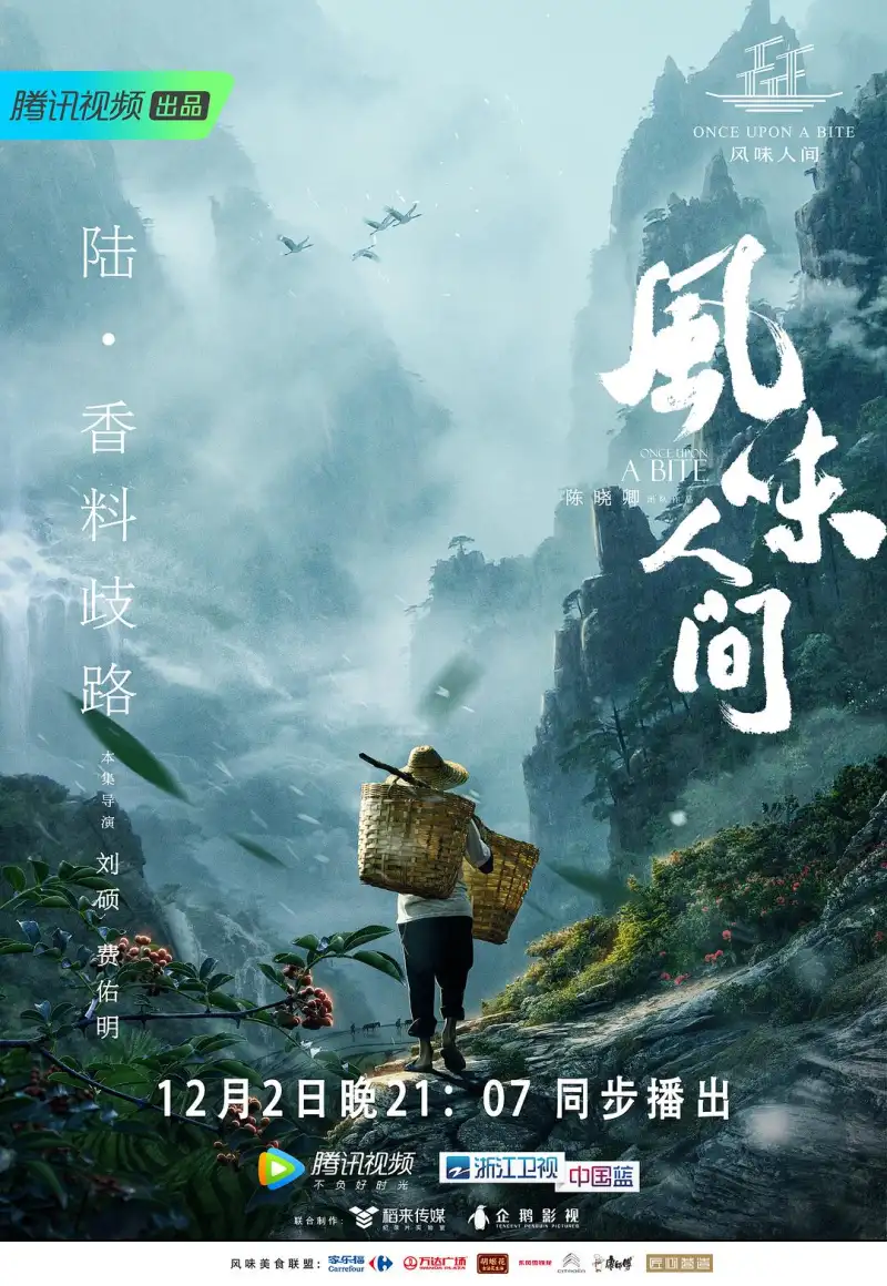 现代都市爱情剧《三十而已2》宣传剧照