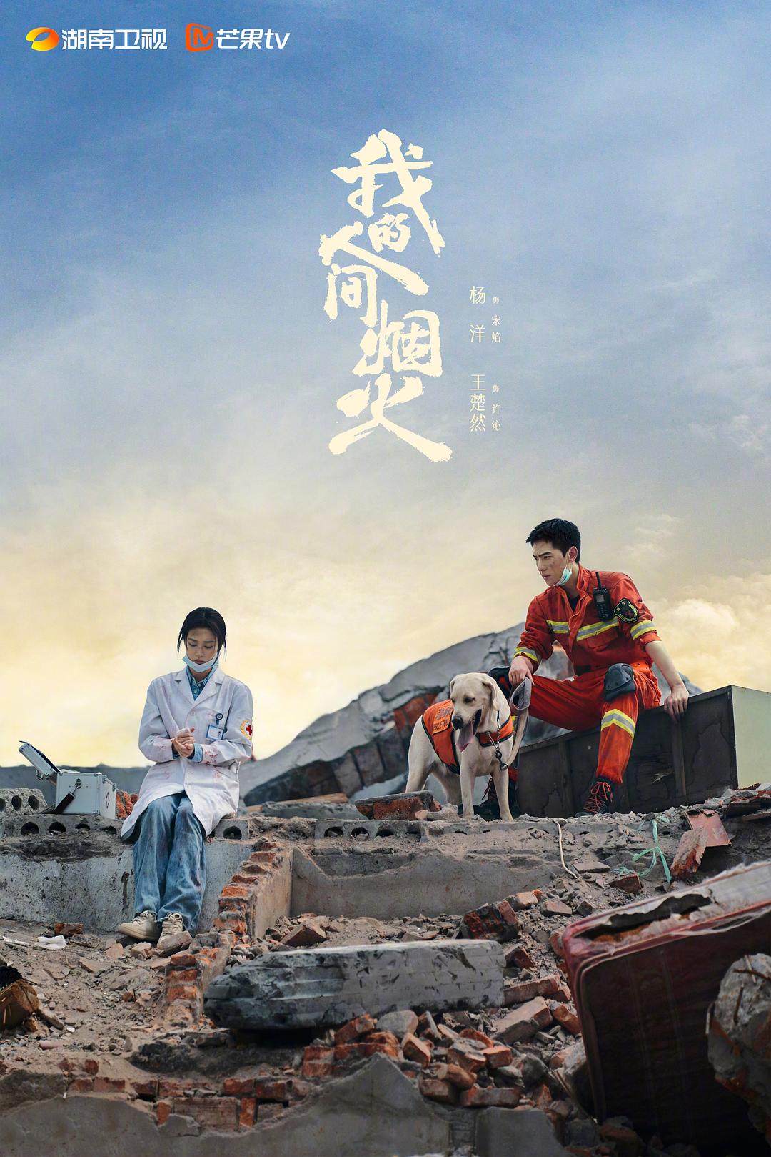 黑夏第一季