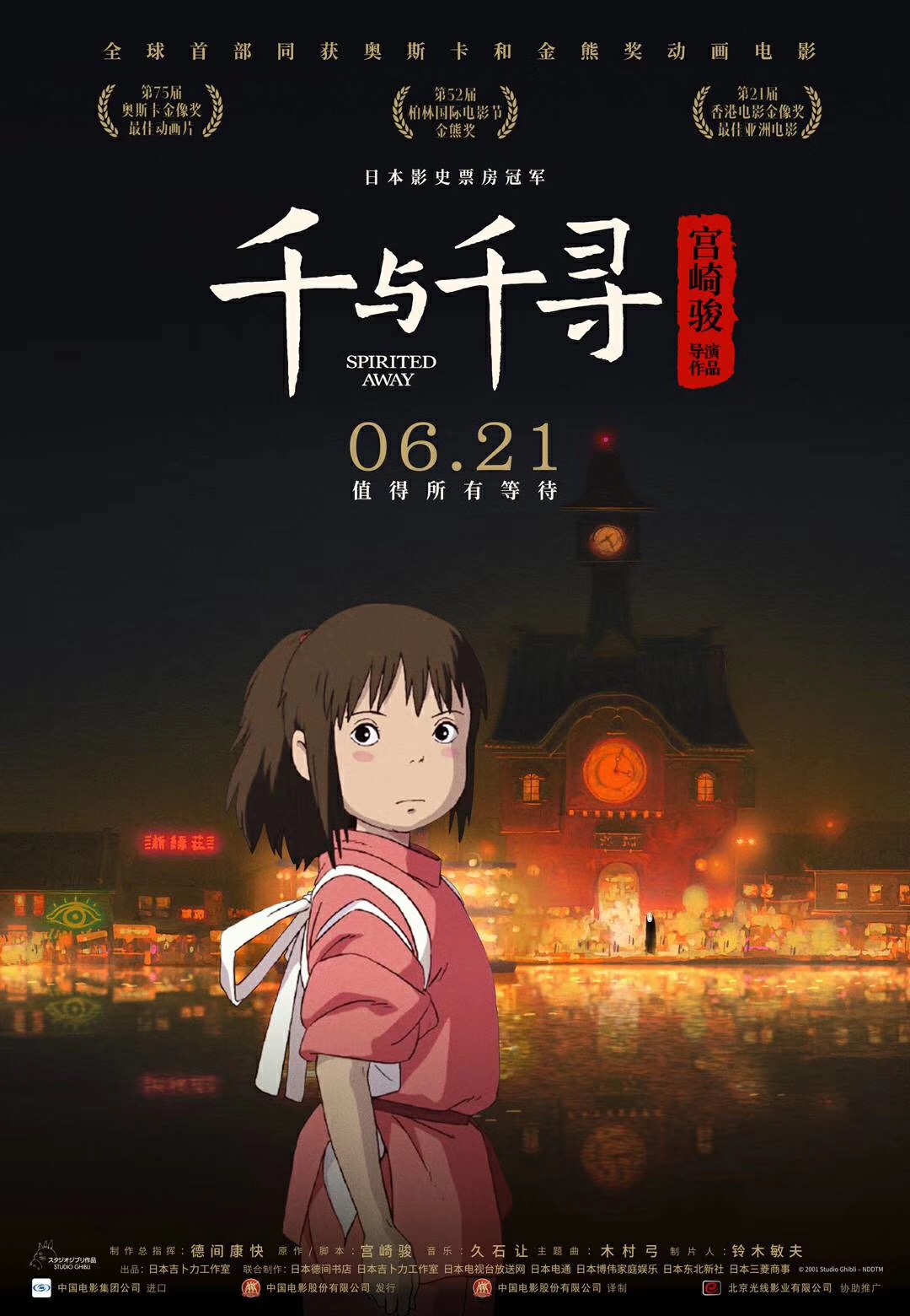 日韩国产电影