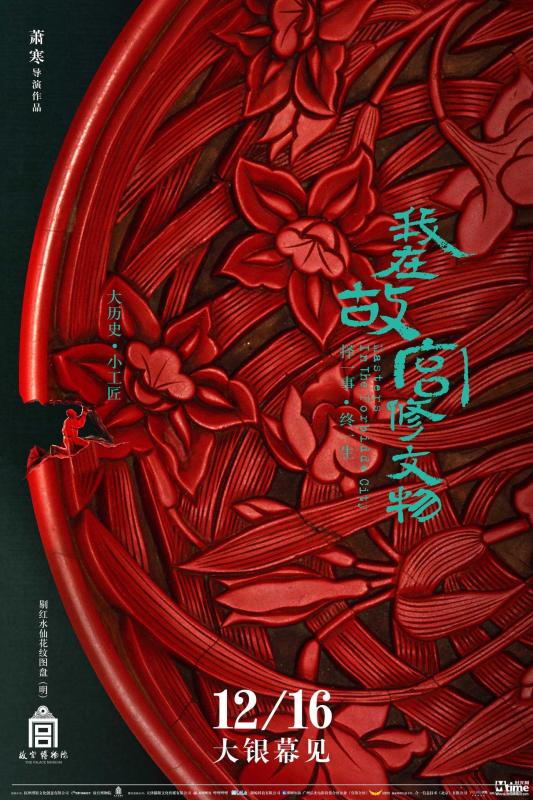 十大免费看污软件剧照2